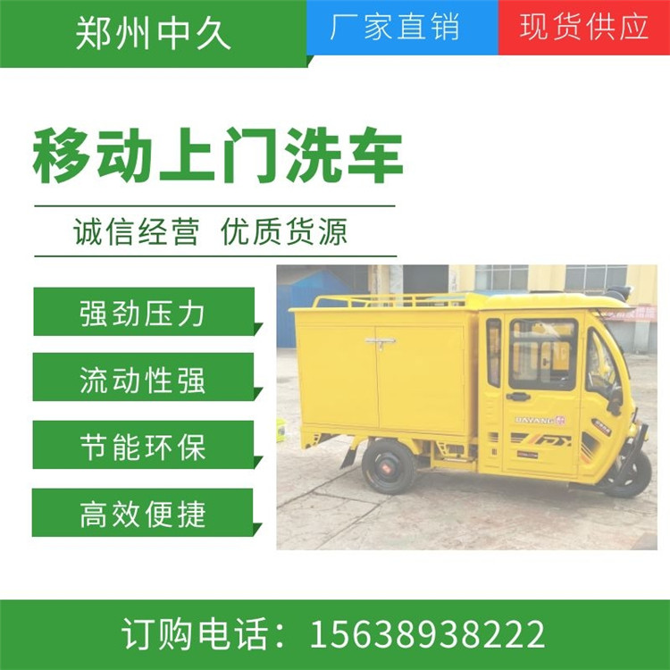 �Ƅ�(d��ng)����ϴ܇(ch��)�C(j��)